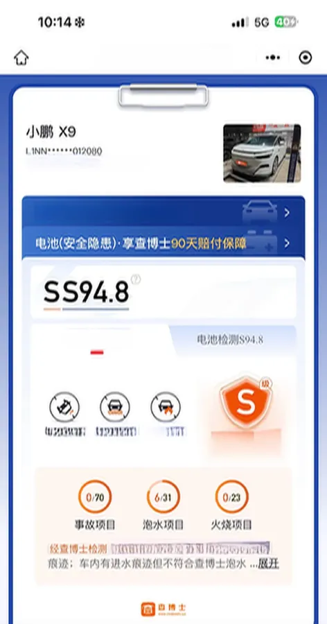 2024 Xpeng X9 BEV 84.5KWH,autocango,china used car exporter,china ev exporter,chinese used car exporter,chinese used ev exporter