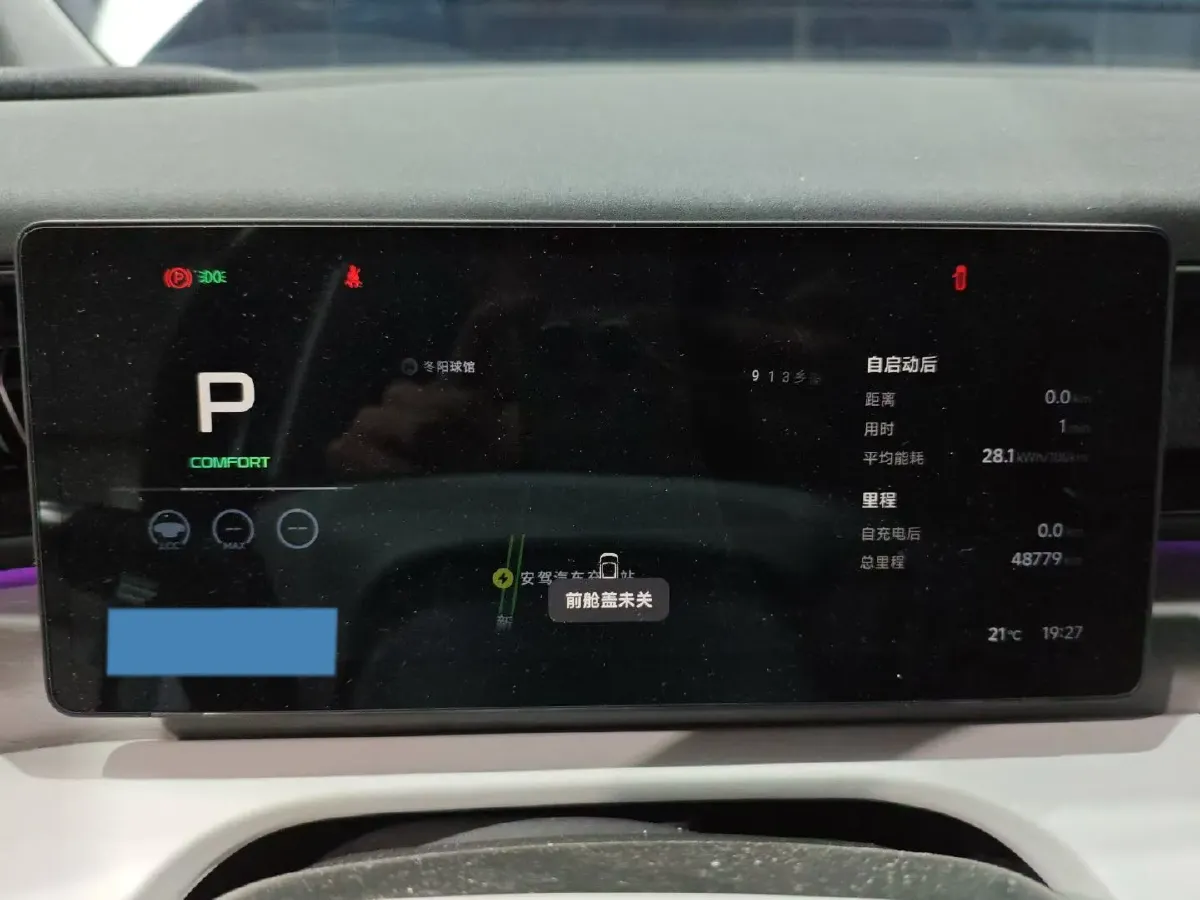 2024 Xpeng X9 BEV 84.5KWH,autocango,china used car exporter,china ev exporter,chinese used car exporter,chinese used ev exporter
