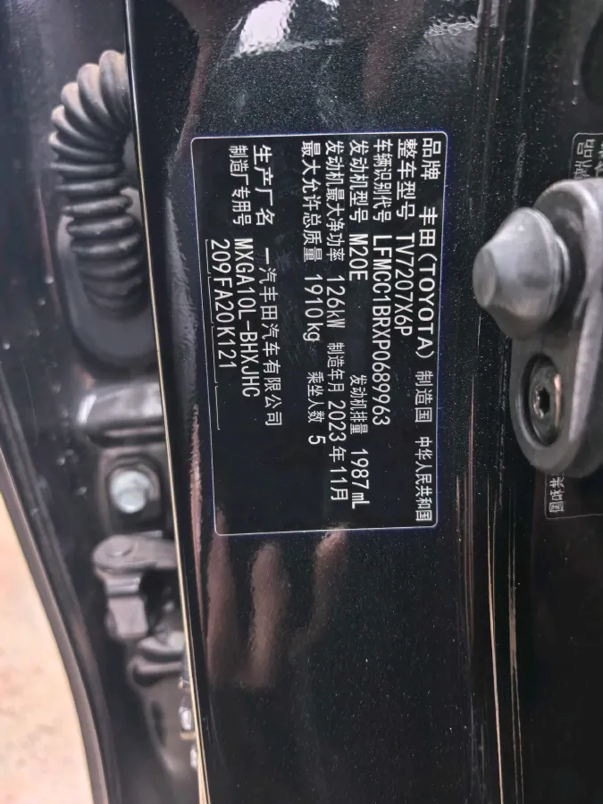 2023 Toyota Corolla Cross 2.0L 171HP L4 CVT,autocango,china used car exporter,china ev exporter,chinese used car exporter,chinese used ev exporter