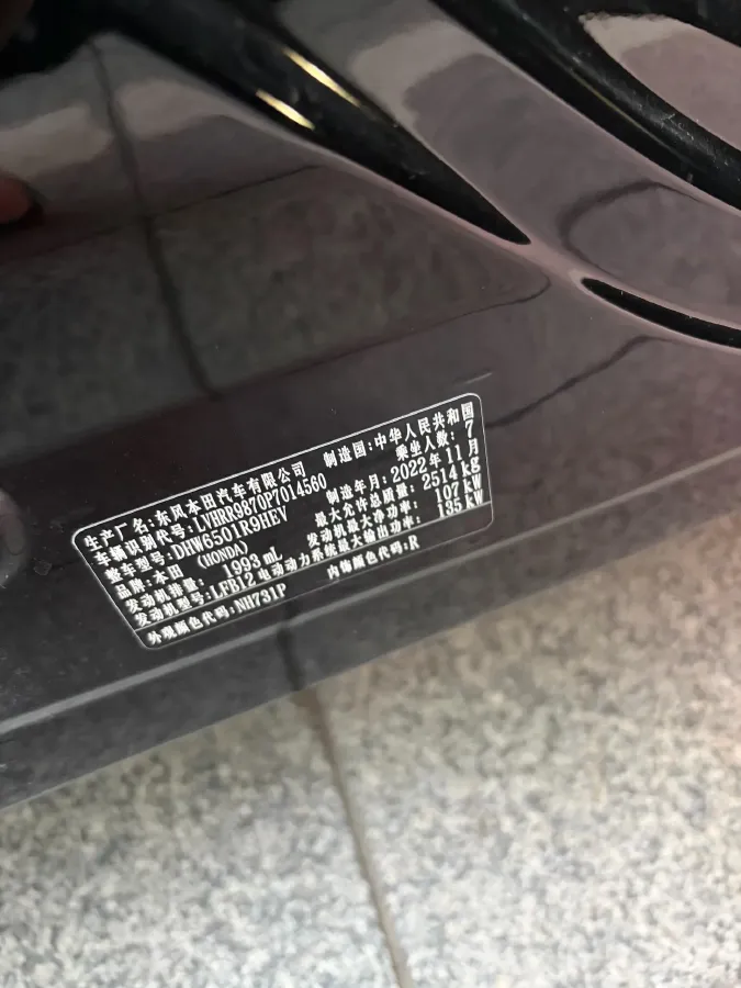 2022 Honda Elysioin 2.0L 146HP L4 E-CVT Hybrid,autocango,china used car exporter,china ev exporter,chinese used car exporter,chinese used ev exporter