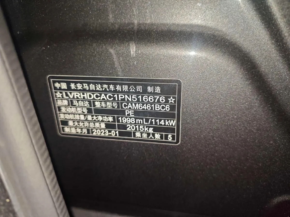 2022 MAXUS XinTu V90 2.0T 150HP L4 6AT,autocango,china used car exporter,china ev exporter,chinese used car exporter,chinese used ev exporter
