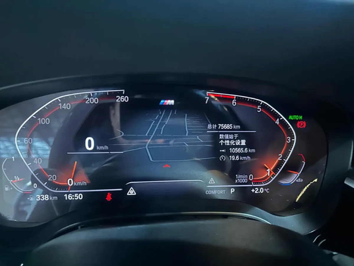 2021 BMW 5 Series 2.0T 184HP L4 8AT,autocango,china used car exporter,china ev exporter,chinese used car exporter,chinese used ev exporter