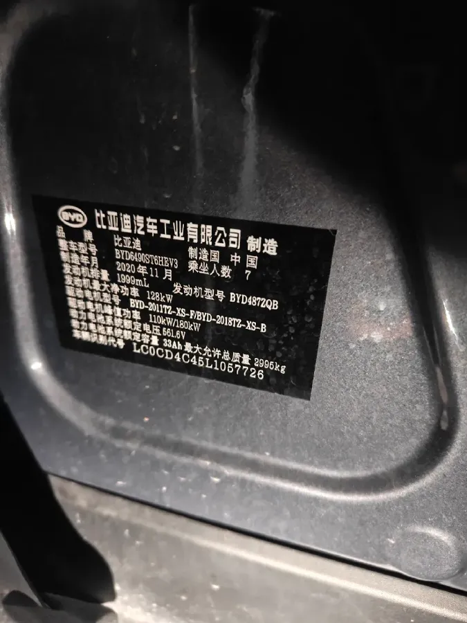 2021 BYD Tang 2.0T 192HP L4 6DCT PHEV 18.5KWH,autocango,china used car exporter,china ev exporter,chinese used car exporter,chinese used ev exporter