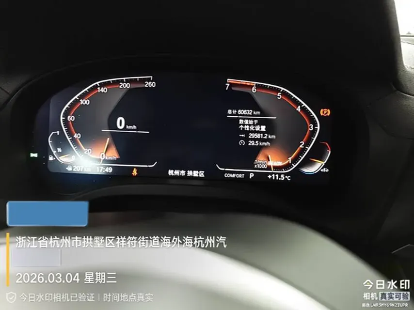 2021 BMW X3 2.0T 224HP L4 8AT,autocango,china used car exporter,china ev exporter,chinese used car exporter,chinese used ev exporter