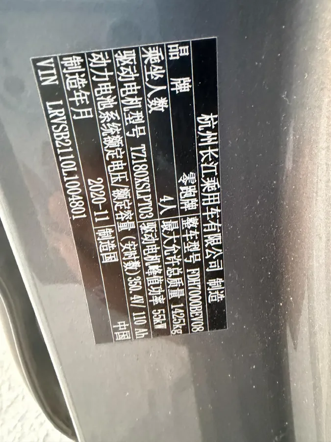 2021 Leapmotor T03 BEV 38KWH,autocango,china used car exporter,china ev exporter,chinese used car exporter,chinese used ev exporter