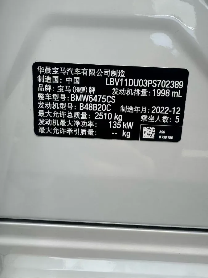 2023 BMW X3 2.0T 184HP L4 8AT,autocango,china used car exporter,china ev exporter,chinese used car exporter,chinese used ev exporter