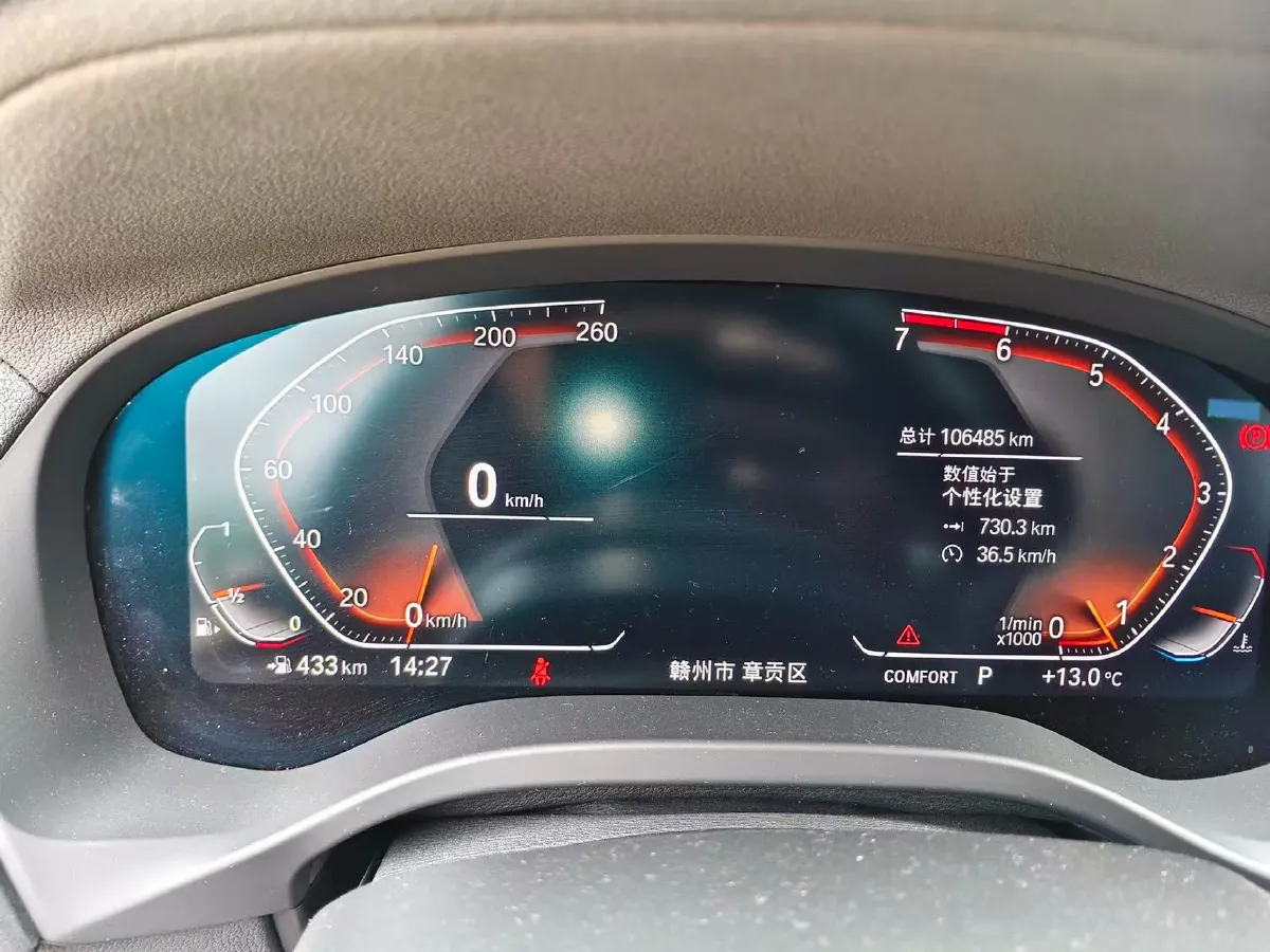 2020 BMW X3 2.0T 224HP L4 8AT,autocango,china used car exporter,china ev exporter,chinese used car exporter,chinese used ev exporter