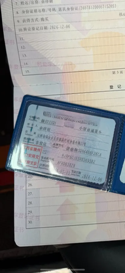 2023 Jetour Traveller 2.0T 254HP L4 7DCT,autocango,china used car exporter,china ev exporter,chinese used car exporter,chinese used ev exporter