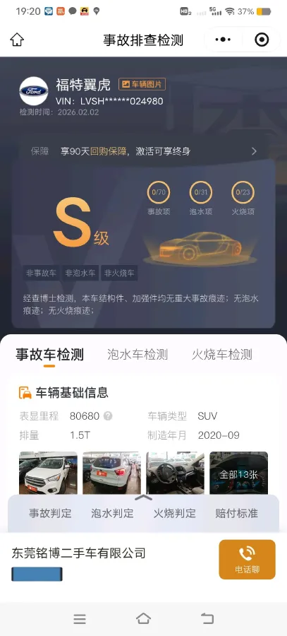 2019 Ford Kuga 1.5T 182HP L4 6AT,autocango,china used car exporter,china ev exporter,chinese used car exporter,chinese used ev exporter