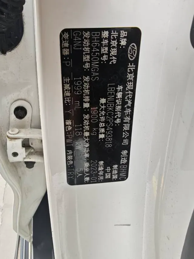 2021 Hyundai ix35 2.0L 160HP L4 6AT,autocango,china used car exporter,china ev exporter,chinese used car exporter,chinese used ev exporter