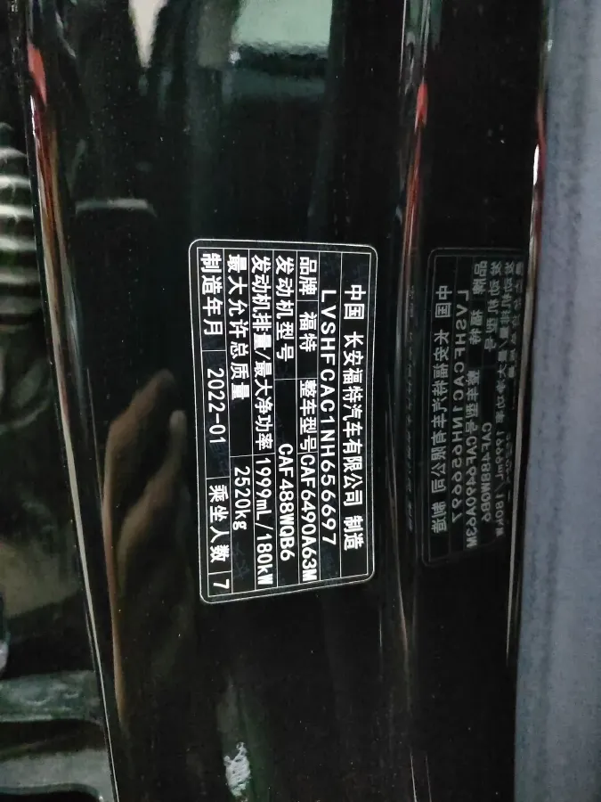 2021 Ford Edge 2.0T 245HP L4 8AT,autocango,china used car exporter,china ev exporter,chinese used car exporter,chinese used ev exporter