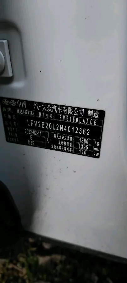 2022 Jetta VS7 1.4T 150HP L4 6AT,autocango,china used car exporter,china ev exporter,chinese used car exporter,chinese used ev exporter