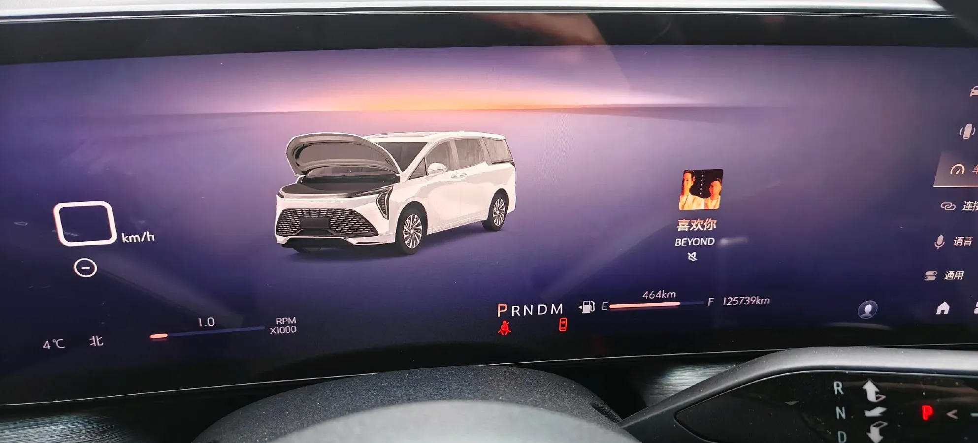 2023 Buick Century 2.0T 237HP L4 9AT,autocango,china used car exporter,china ev exporter,chinese used car exporter,chinese used ev exporter