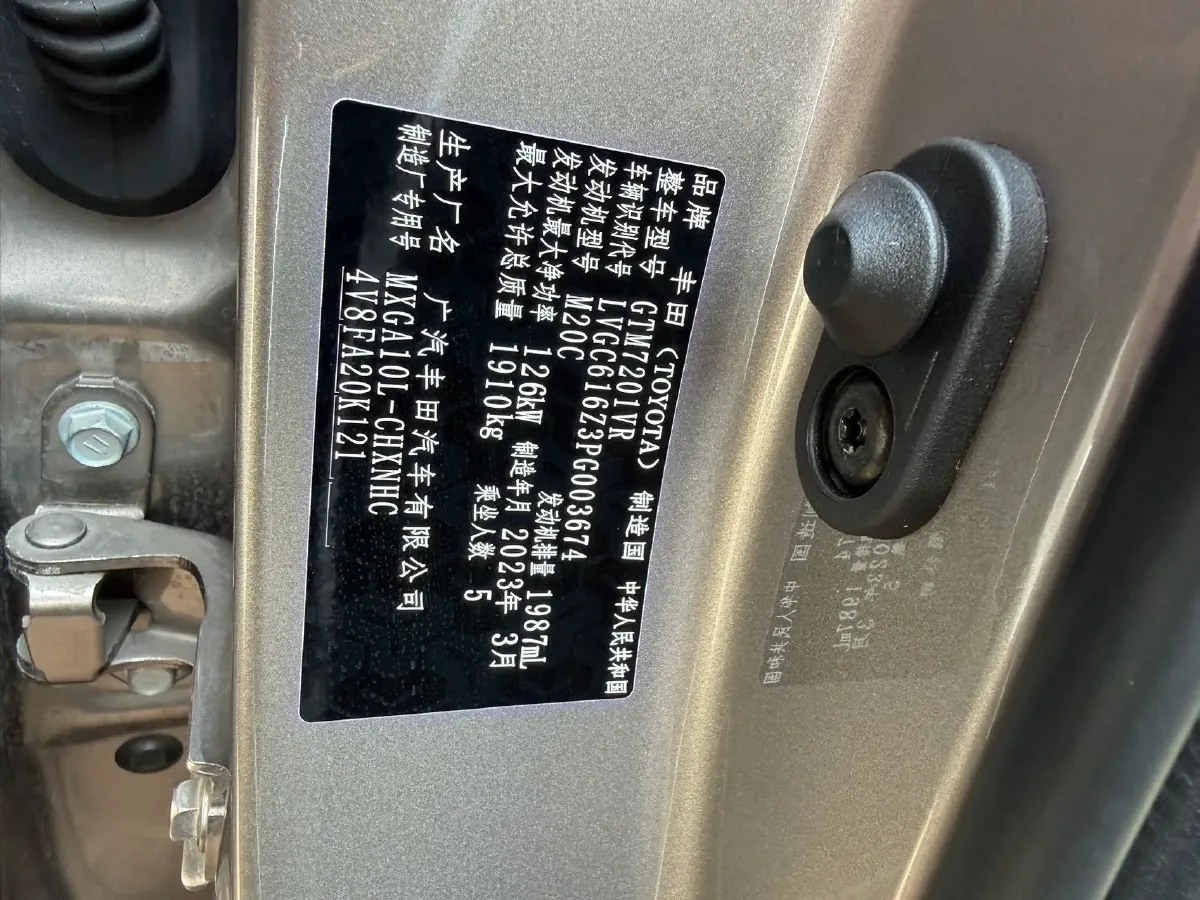 2022 Toyota Frontlander 2.0L 171HP L4 CVT,autocango,china used car exporter,china ev exporter,chinese used car exporter,chinese used ev exporter