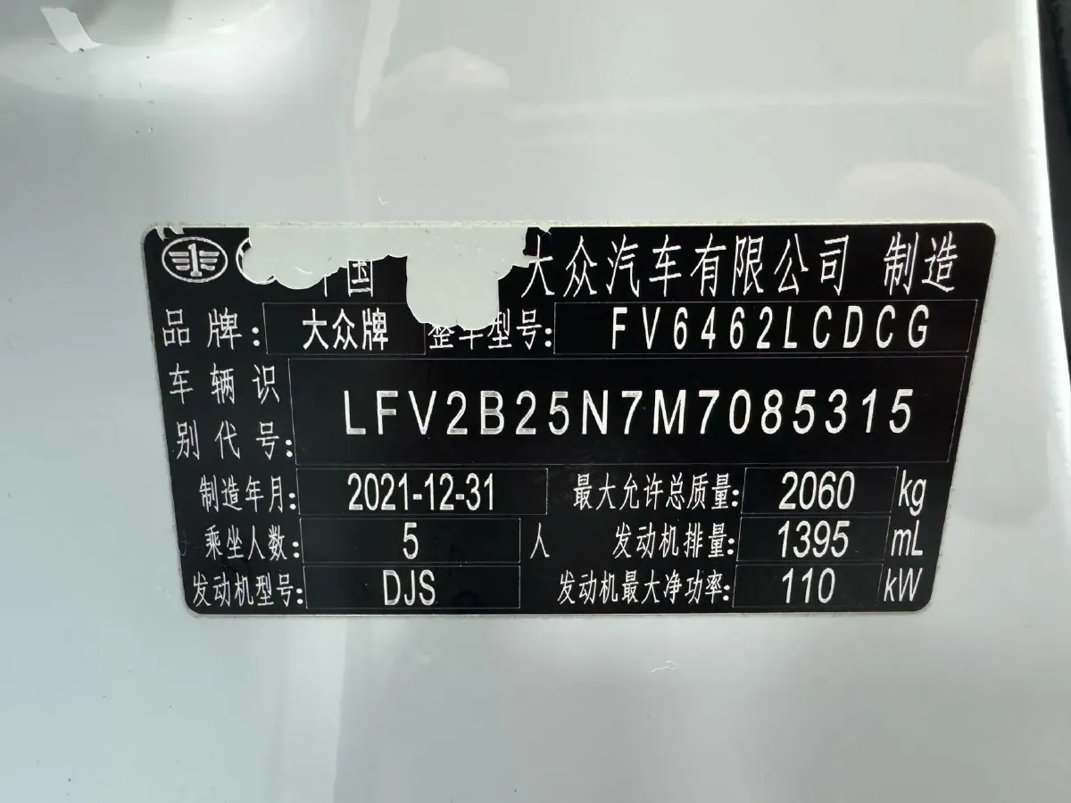 2022 Volkswagen Tayron 1.4T 150HP L4 7DCT,autocango,china used car exporter,china ev exporter,chinese used car exporter,chinese used ev exporter