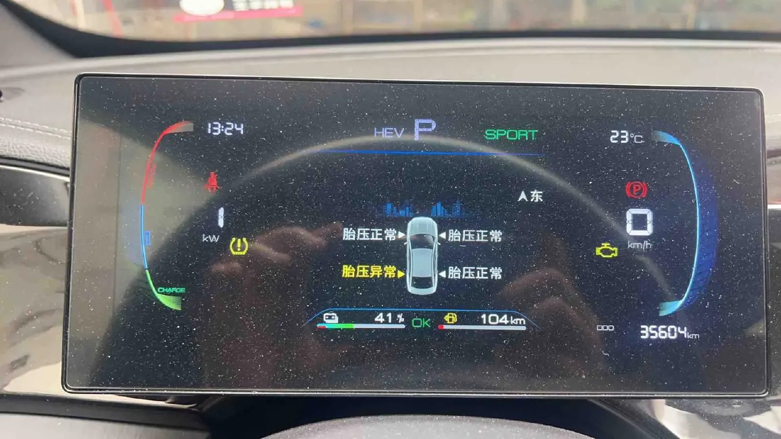 2024 BYD Qin Plus 1.5L 110HP L4 E-CVT PHEV 8.32KWH,autocango,china used car exporter,china ev exporter,chinese used car exporter,chinese used ev exporter