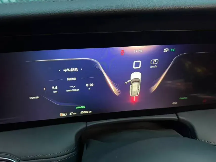 2021 HongQi E-HS9 BEV 84KWH,autocango,china used car exporter,china ev exporter,chinese used car exporter,chinese used ev exporter