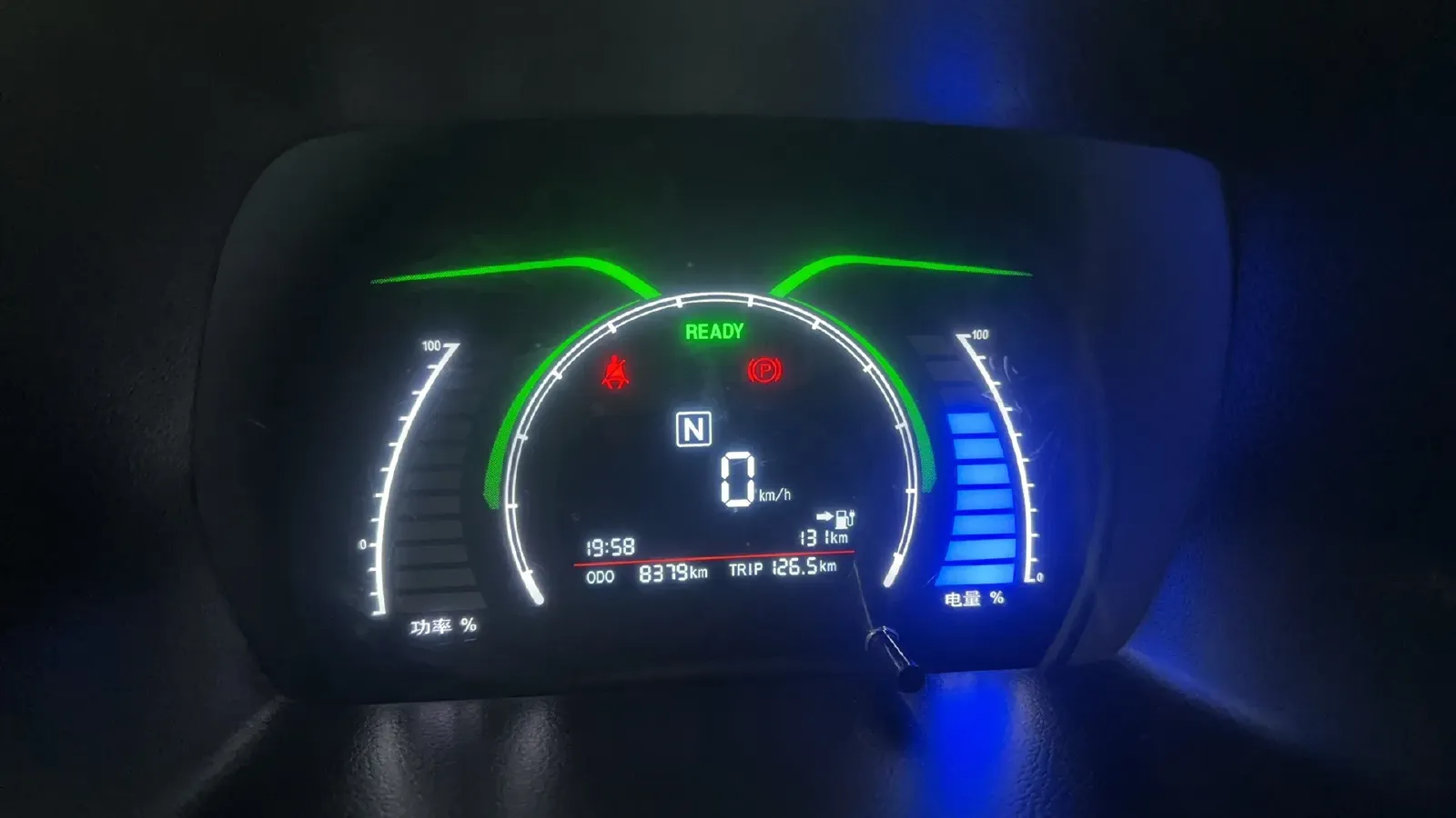 2018 BAIC BJEV EC BEV 20.6KWH,autocango,china used car exporter,china ev exporter,chinese used car exporter,chinese used ev exporter