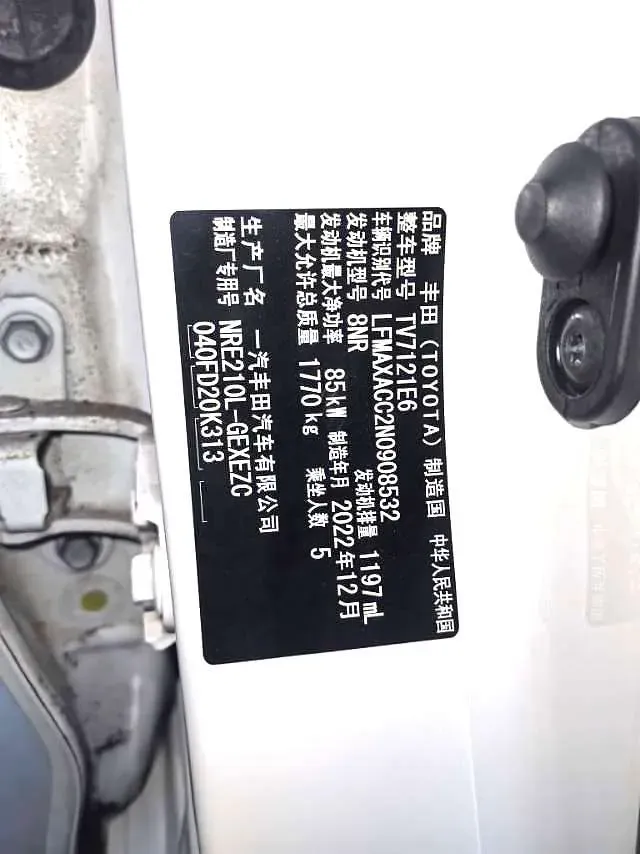 2023 Toyota Corolla 1.2T 116HP L4 CVT,autocango,china used car exporter,china ev exporter,chinese used car exporter,chinese used ev exporter