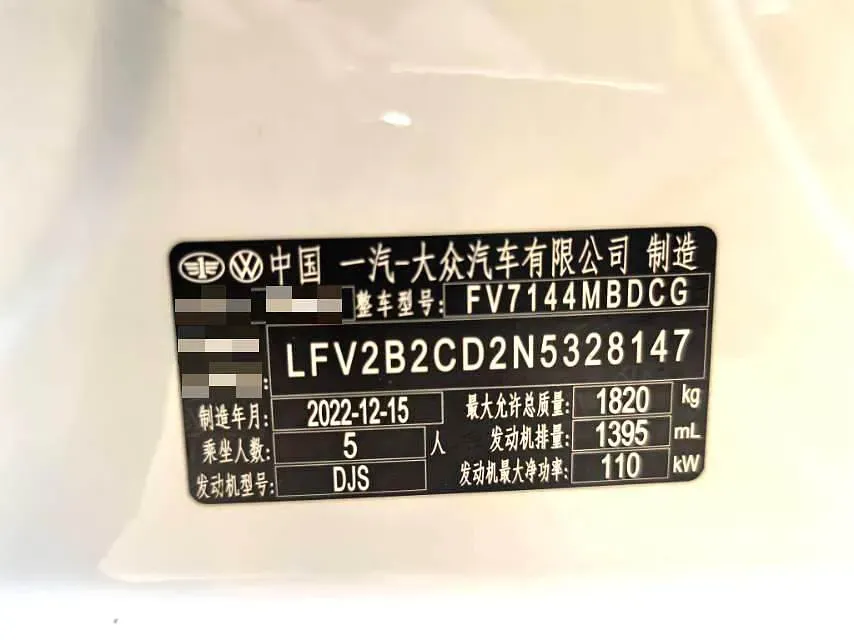 2021 Volkswagen Golf 1.4T 150HP L4 7DCT,autocango,china used car exporter,china ev exporter,chinese used car exporter,chinese used ev exporter