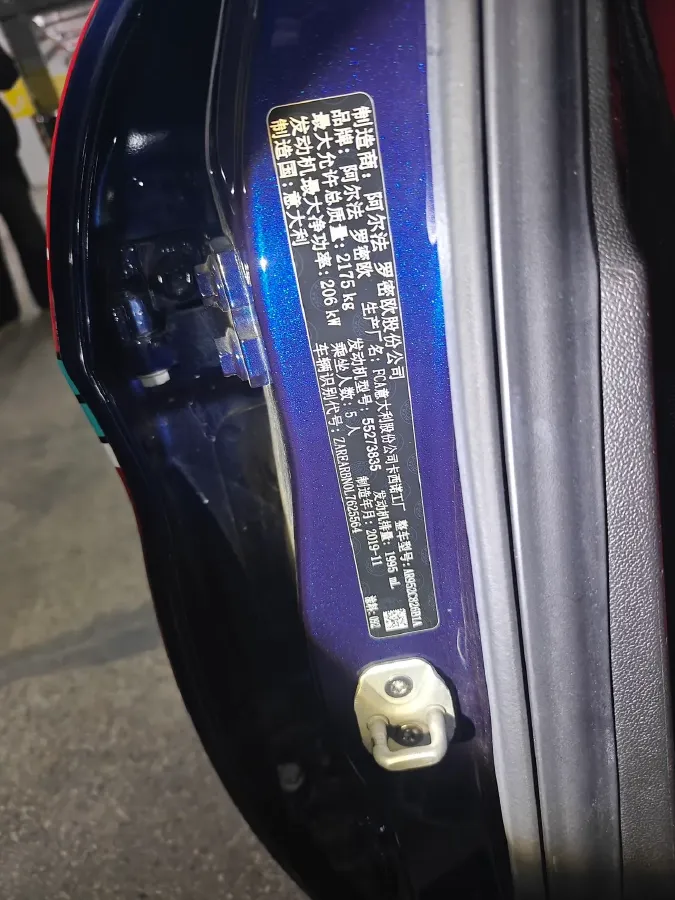 2020 Alfa Romeo Giulia 2.0T 280HP L4 8AT,autocango,china used car exporter,china ev exporter,chinese used car exporter,chinese used ev exporter