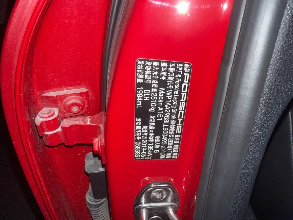 2018 Porsche Macan 2.0T 252HP L4 7DCT,autocango,china used car exporter,china ev exporter,chinese used car exporter,chinese used ev exporter