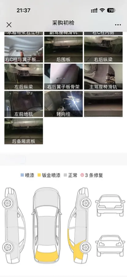 2024 Volkswagen Tiguan L 2.0T 186HP L4 7DCT,autocango,china used car exporter,china ev exporter,chinese used car exporter,chinese used ev exporter