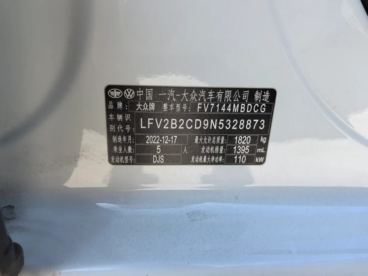 2023 Volkswagen Golf 1.4T 150HP L4 7DCT,autocango,china used car exporter,china ev exporter,chinese used car exporter,chinese used ev exporter