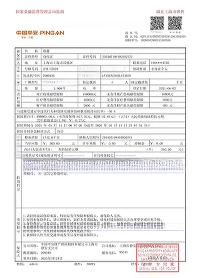 2021 Volvo XC40 2.0T 190HP L4 8AT,autocango,china used car exporter,china ev exporter,chinese used car exporter,chinese used ev exporter
