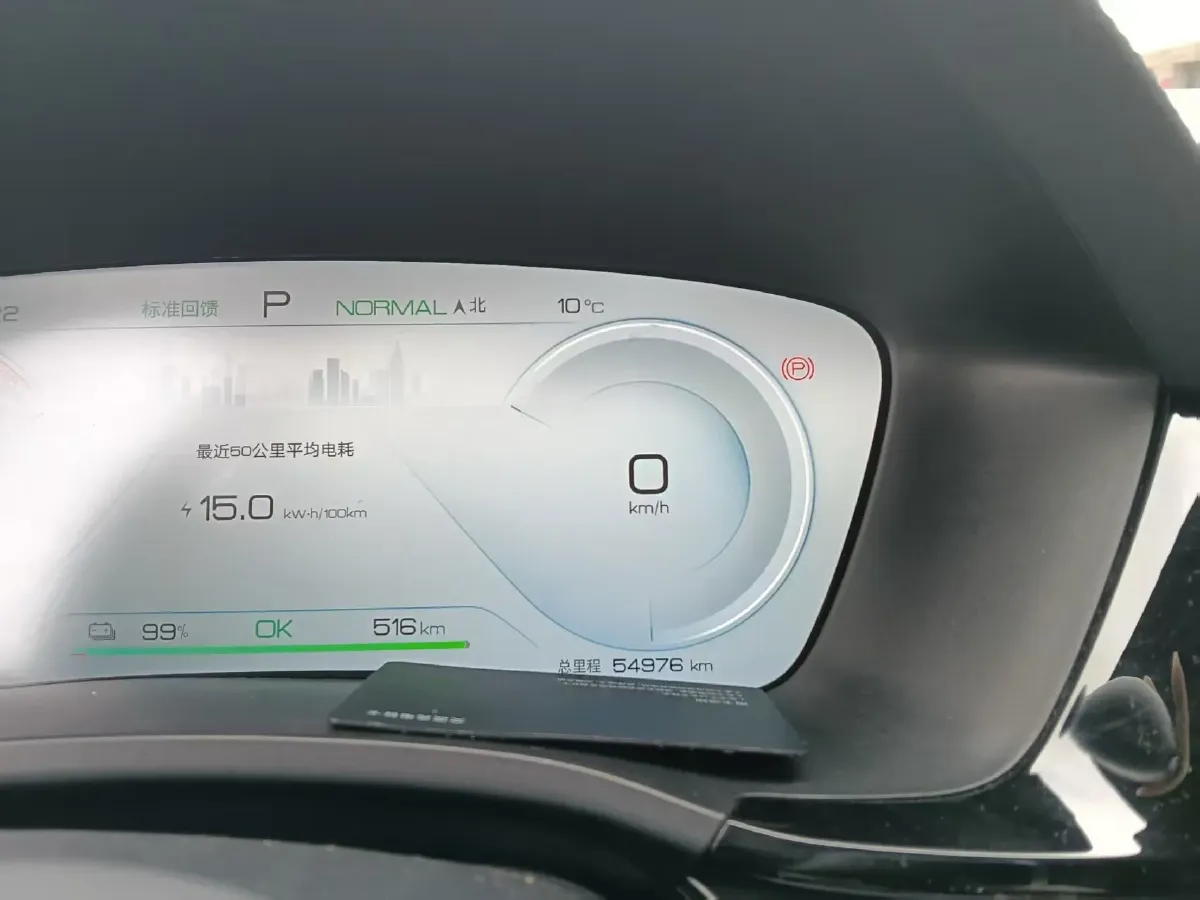 2023 BYD Song Plus BEV 71.8KWH,autocango,china used car exporter,china ev exporter,chinese used car exporter,chinese used ev exporter