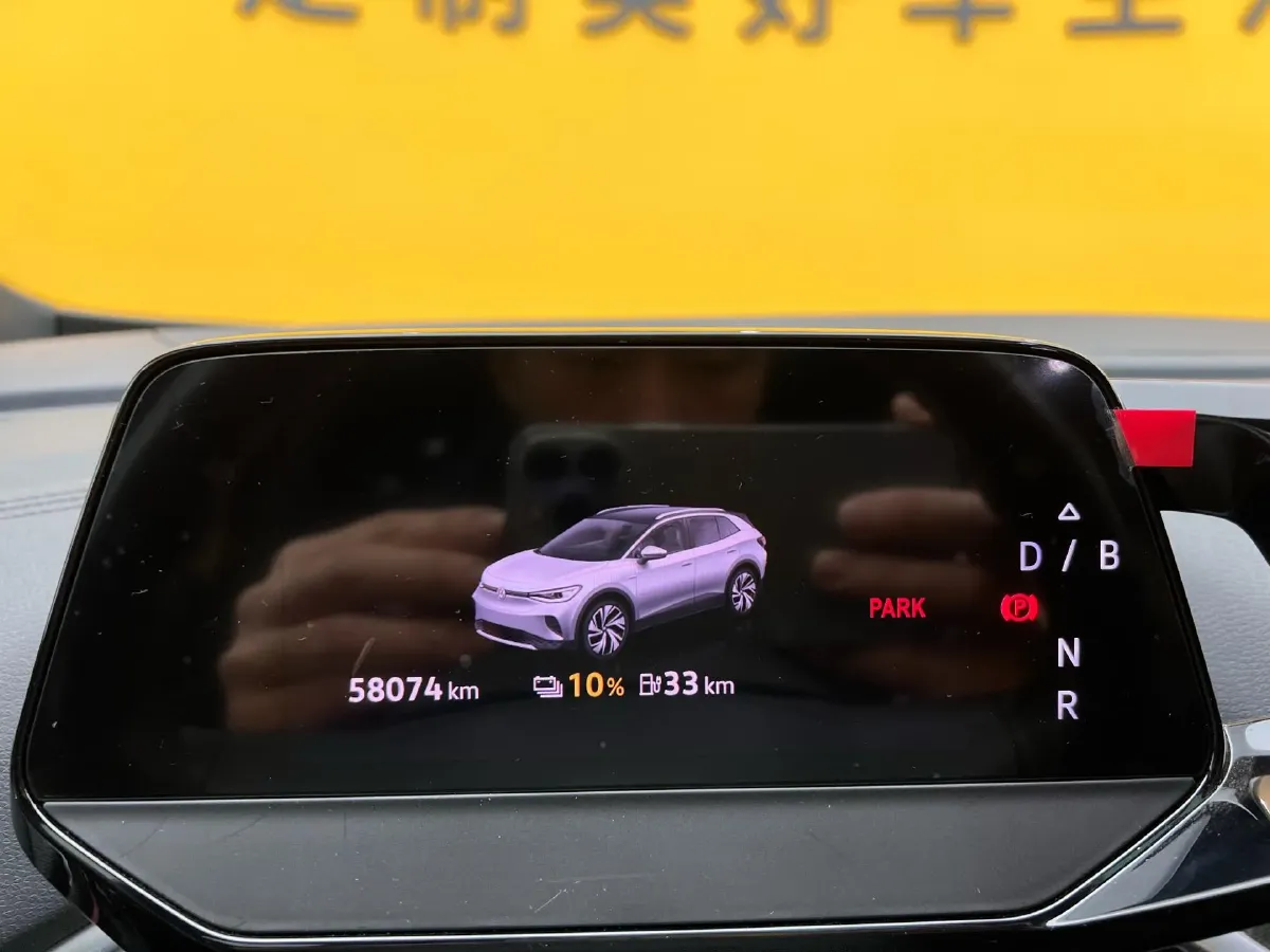 2022 Volkswagen ID.4 Crozz BEV 84.8KWH,autocango,china used car exporter,china ev exporter,chinese used car exporter,chinese used ev exporter