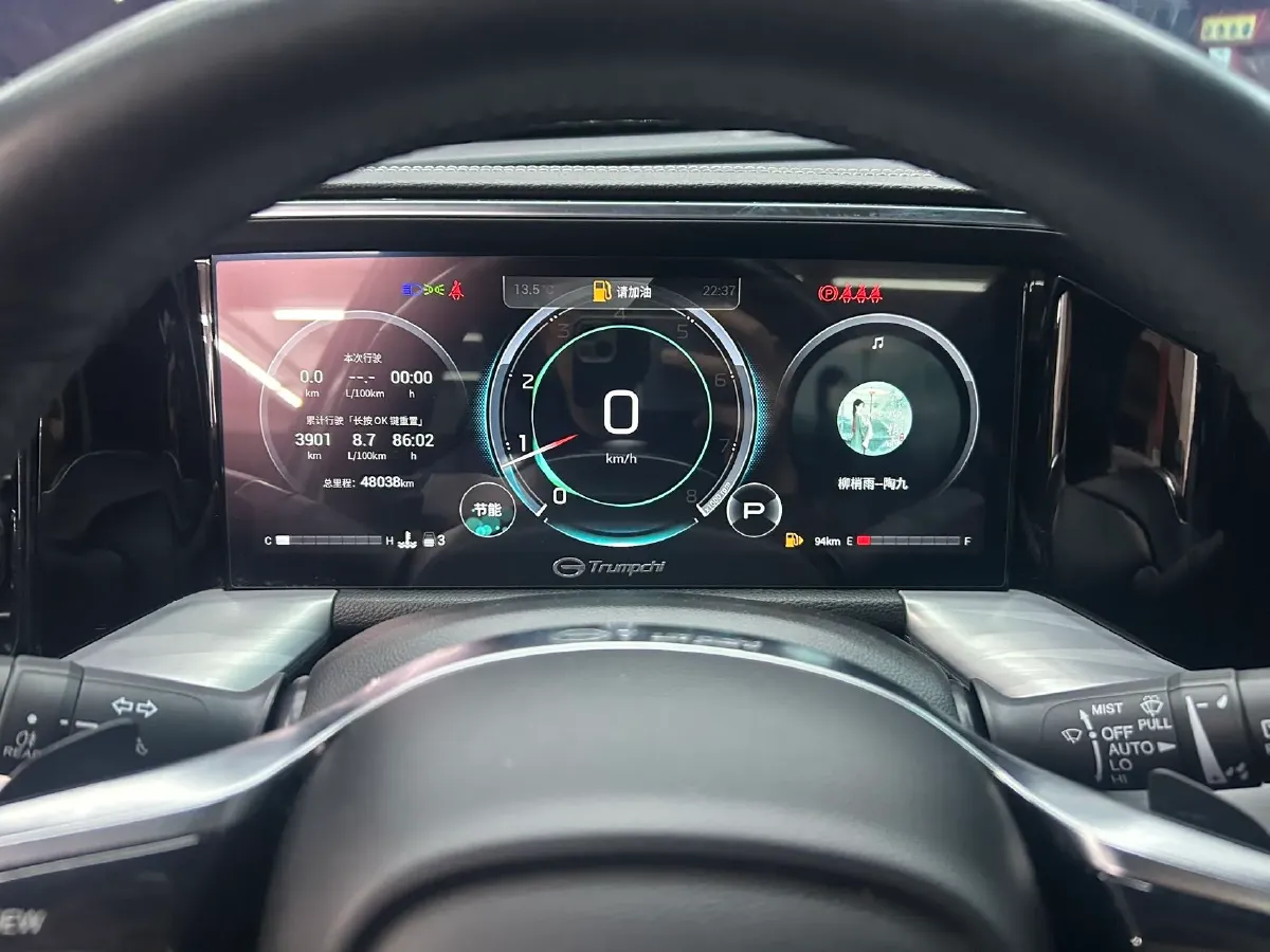 2022 GAC Trumpchi GS8 2.0T 252HP L4 8AT,autocango,china used car exporter,china ev exporter,chinese used car exporter,chinese used ev exporter