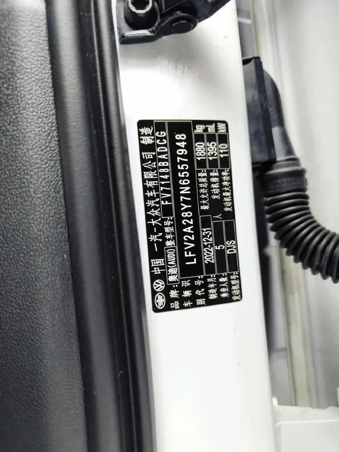 2022 Audi A3 1.4T 150HP L4 7DCT,autocango,china used car exporter,china ev exporter,chinese used car exporter,chinese used ev exporter