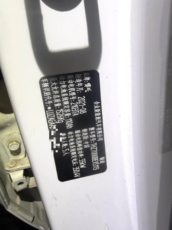 2021 Chery Little Ant BEV 30.6KWH,autocango,china used car exporter,china ev exporter,chinese used car exporter,chinese used ev exporter