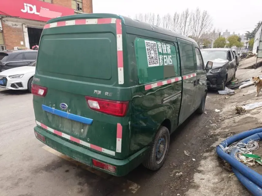 2020 Karry YouYou EV BEV 39KWH,autocango,china used car exporter,china ev exporter,chinese used car exporter,chinese used ev exporter