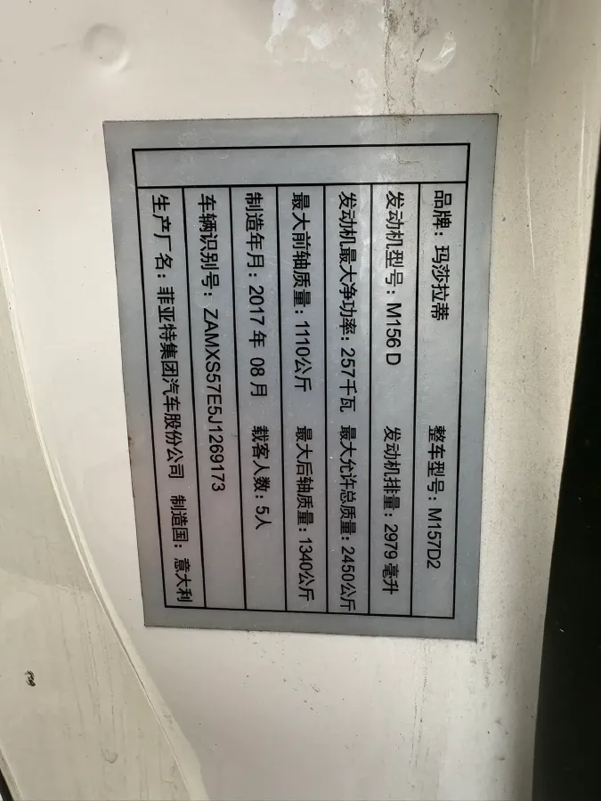 2018 Maserati Ghibli 3.0T 350HP V6 8AT,autocango,china used car exporter,china ev exporter,chinese used car exporter,chinese used ev exporter