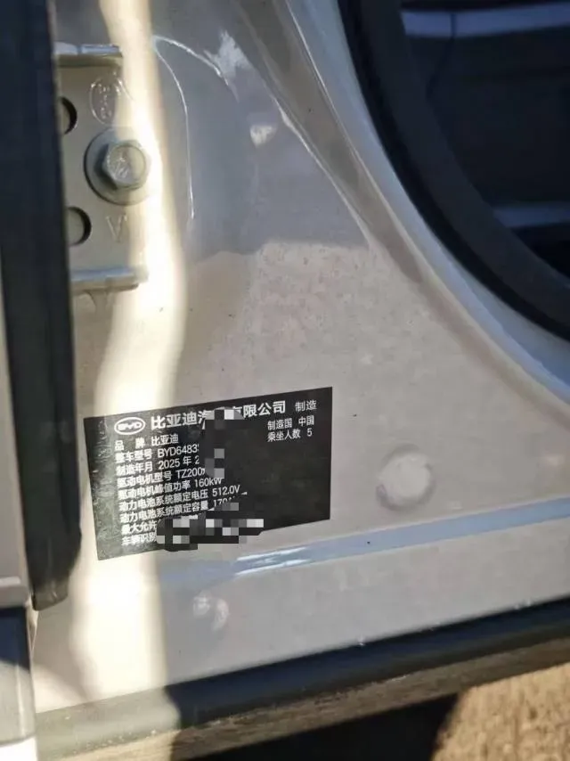 2025 BYD Song Plus BEV 87.04KWH,autocango,china used car exporter,china ev exporter,chinese used car exporter,chinese used ev exporter