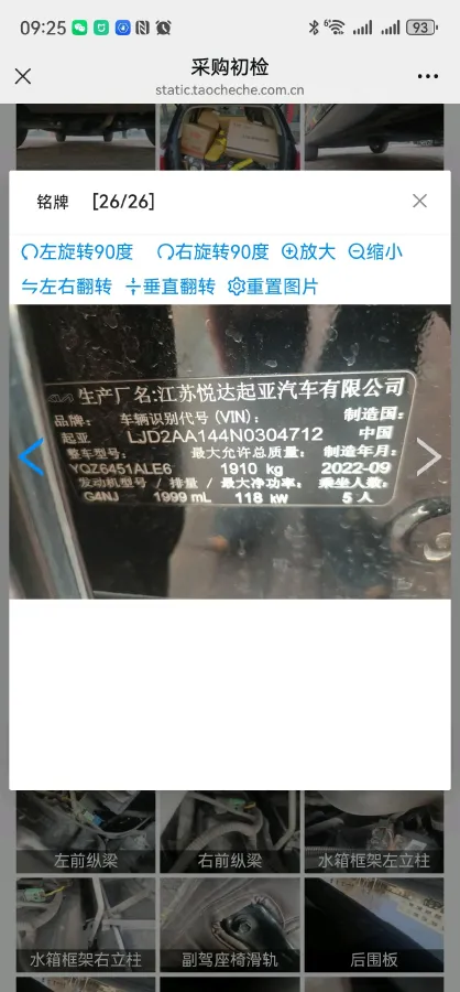 2021 Kia Sportage R 2.0L 161HP L4 6AT,autocango,china used car exporter,china ev exporter,chinese used car exporter,chinese used ev exporter