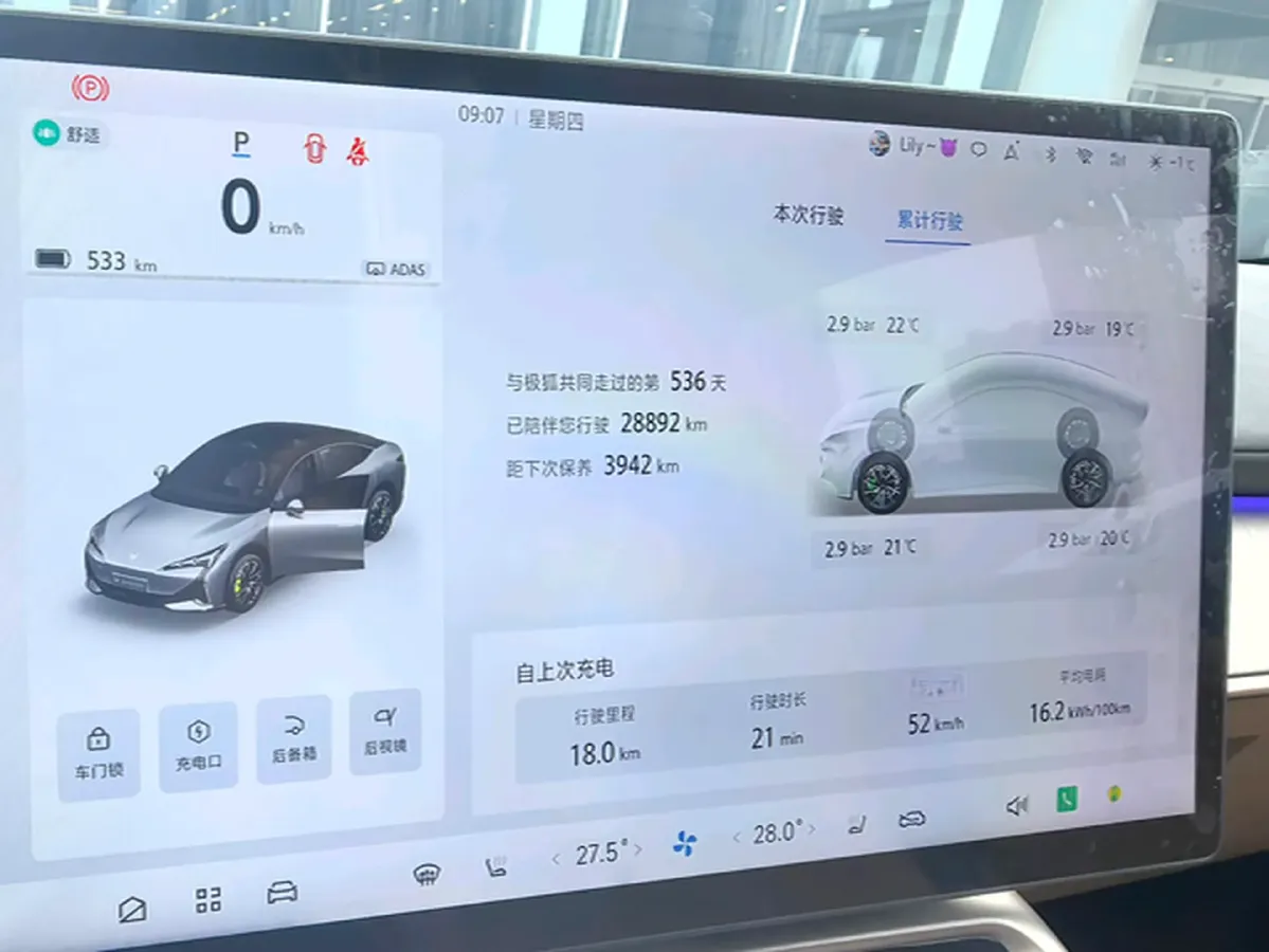 2024 Isuzu LingTuo 2.5T 150HP L4 8AT,autocango,china used car exporter,china ev exporter,chinese used car exporter,chinese used ev exporter