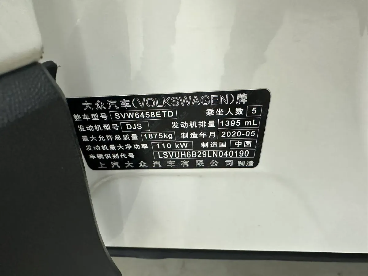 2020 Volkswagen Tharu 1.4T 150HP L4 7DCT,autocango,china used car exporter,china ev exporter,chinese used car exporter,chinese used ev exporter