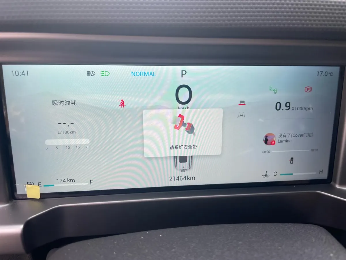 2023 Jetour Traveller 2.0T 254HP L4 7DCT,autocango,china used car exporter,china ev exporter,chinese used car exporter,chinese used ev exporter