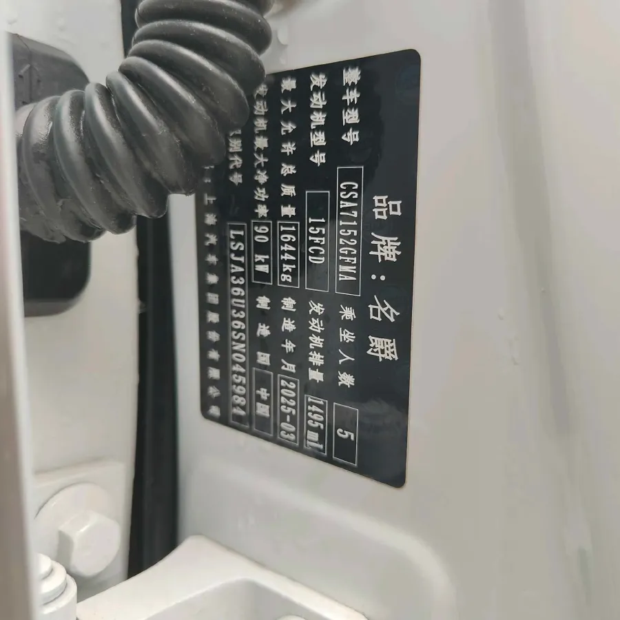 2023 MG 5 1.5L 129HP L4 5MT,autocango,china used car exporter,china ev exporter,chinese used car exporter,chinese used ev exporter