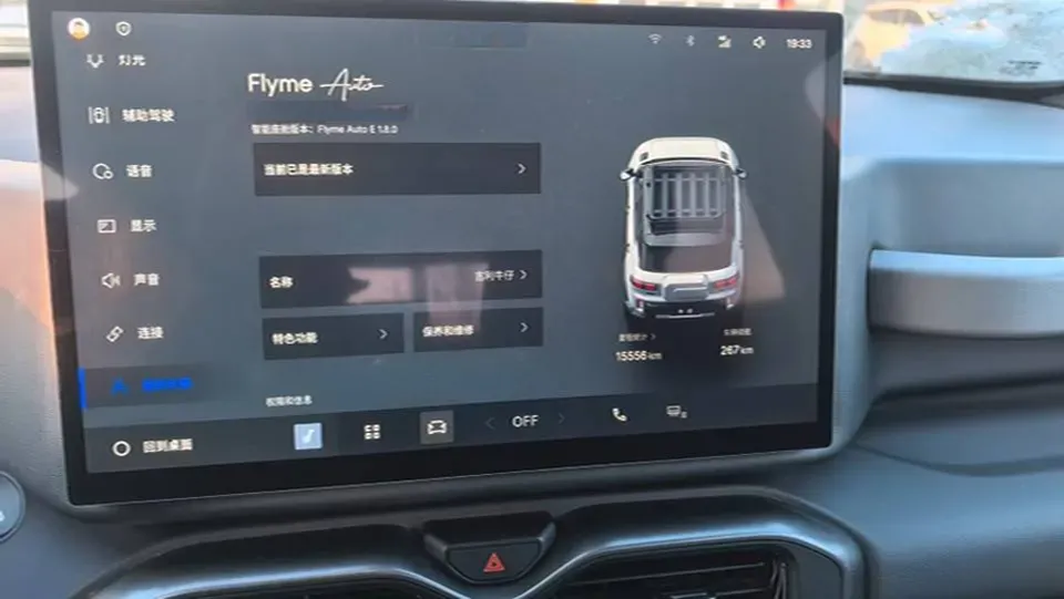 2015 Geely GX7 2.0L 141HP L4 6AT,autocango,china used car exporter,china ev exporter,chinese used car exporter,chinese used ev exporter