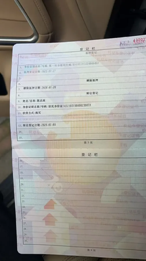 2025 FangChengBao Bao 8 2.0T 245HP L4 E-CVT PHEV 36.8KWH,autocango,china used car exporter,china ev exporter,chinese used car exporter,chinese used ev exporter