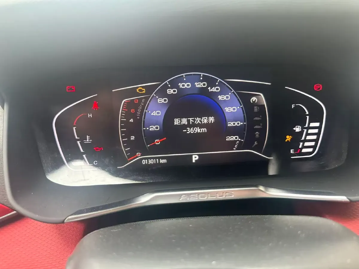 2021 DongFeng Aeolus YiXuan 1.5T 150HP L4 6DCT,autocango,china used car exporter,china ev exporter,chinese used car exporter,chinese used ev exporter