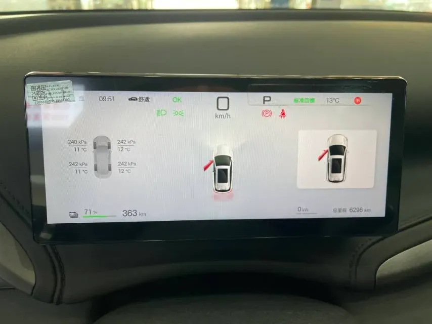 2025 BYD Yuan Plus BEV 60.48KWH,autocango,china used car exporter,china ev exporter,chinese used car exporter,chinese used ev exporter