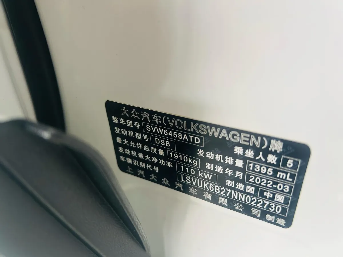 2021 Volkswagen Tharu 1.4T 150HP L4 7DCT,autocango,china used car exporter,china ev exporter,chinese used car exporter,chinese used ev exporter