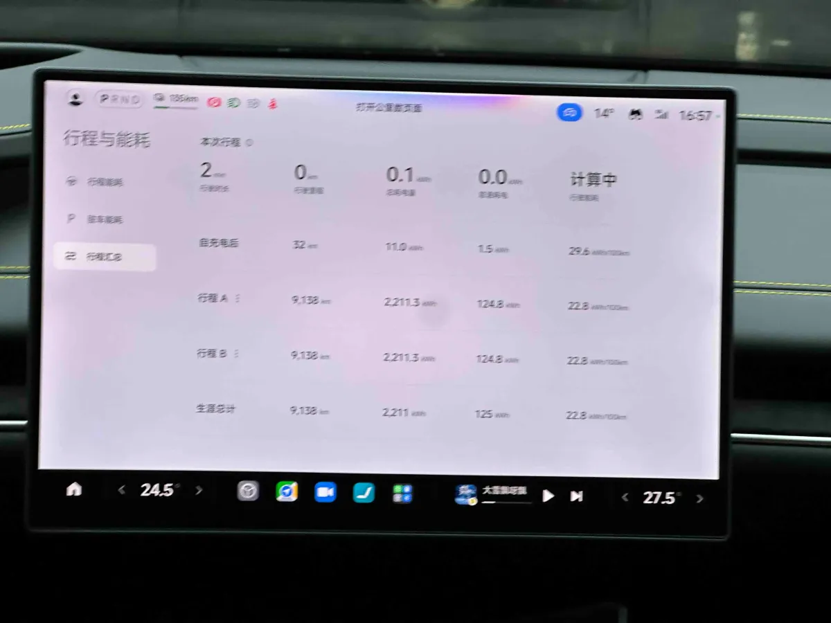 2025 MI SU7 Ultra BEV 93.7KWH,autocango,china used car exporter,china ev exporter,chinese used car exporter,chinese used ev exporter