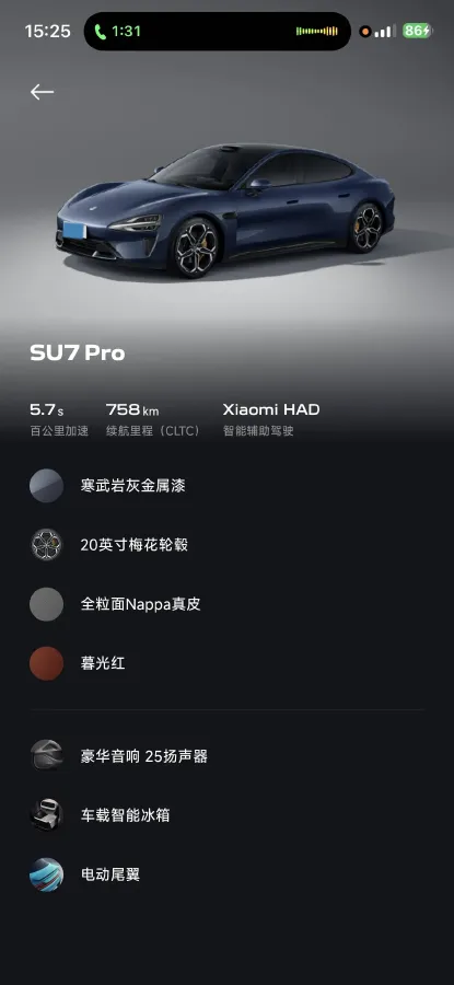 2024 MI SU7 BEV 94.3KWH,autocango,china used car exporter,china ev exporter,chinese used car exporter,chinese used ev exporter