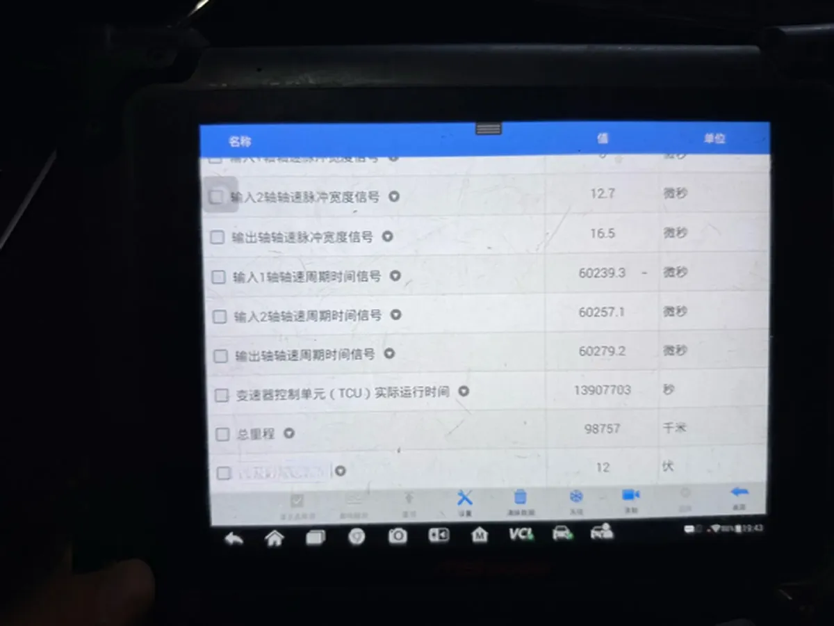 2019 Geely JiaJi 1.5T 177HP L3 7DCT,autocango,china used car exporter,china ev exporter,chinese used car exporter,chinese used ev exporter